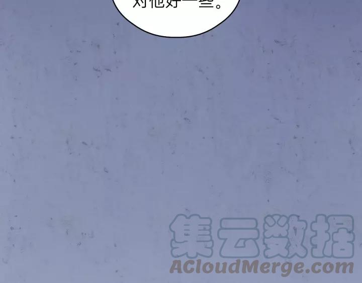 【饲狼法则】漫画-（第65话 我才不会主动说!）章节漫画下拉式图片-105.jpg