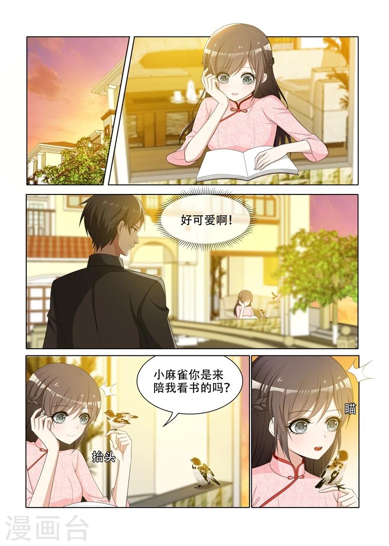 《司少你老婆又跑了》漫画最新章节第64话 帮我弄台相机免费下拉式在线观看章节第【8】张图片