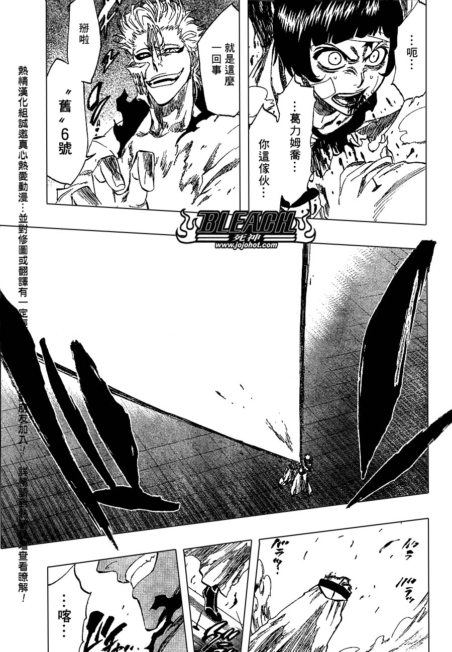 《死神》漫画最新章节第240话免费下拉式在线观看章节第【18】张图片