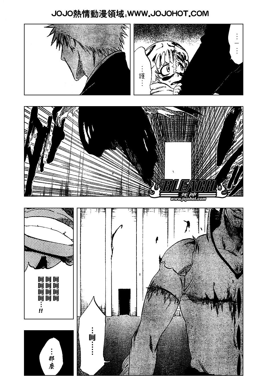 【死神】漫画-（第255话）章节漫画下拉式图片-11.jpg