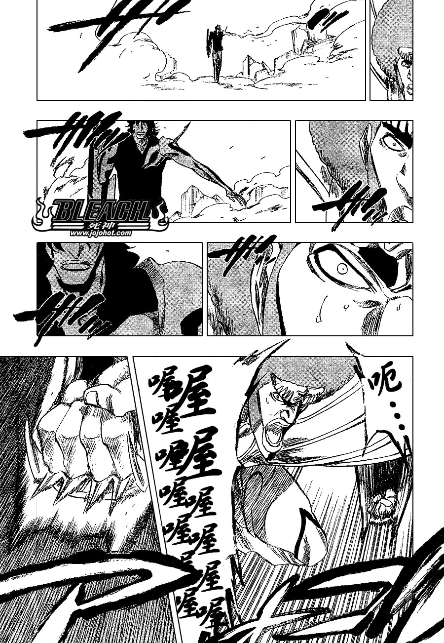 《死神》漫画最新章节第262话免费下拉式在线观看章节第【7】张图片