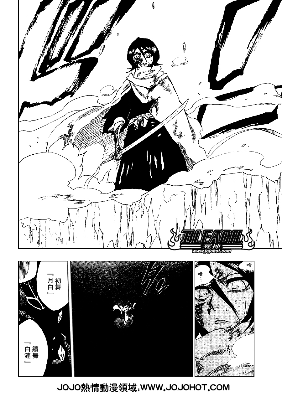 《死神》漫画最新章节第266话免费下拉式在线观看章节第【16】张图片