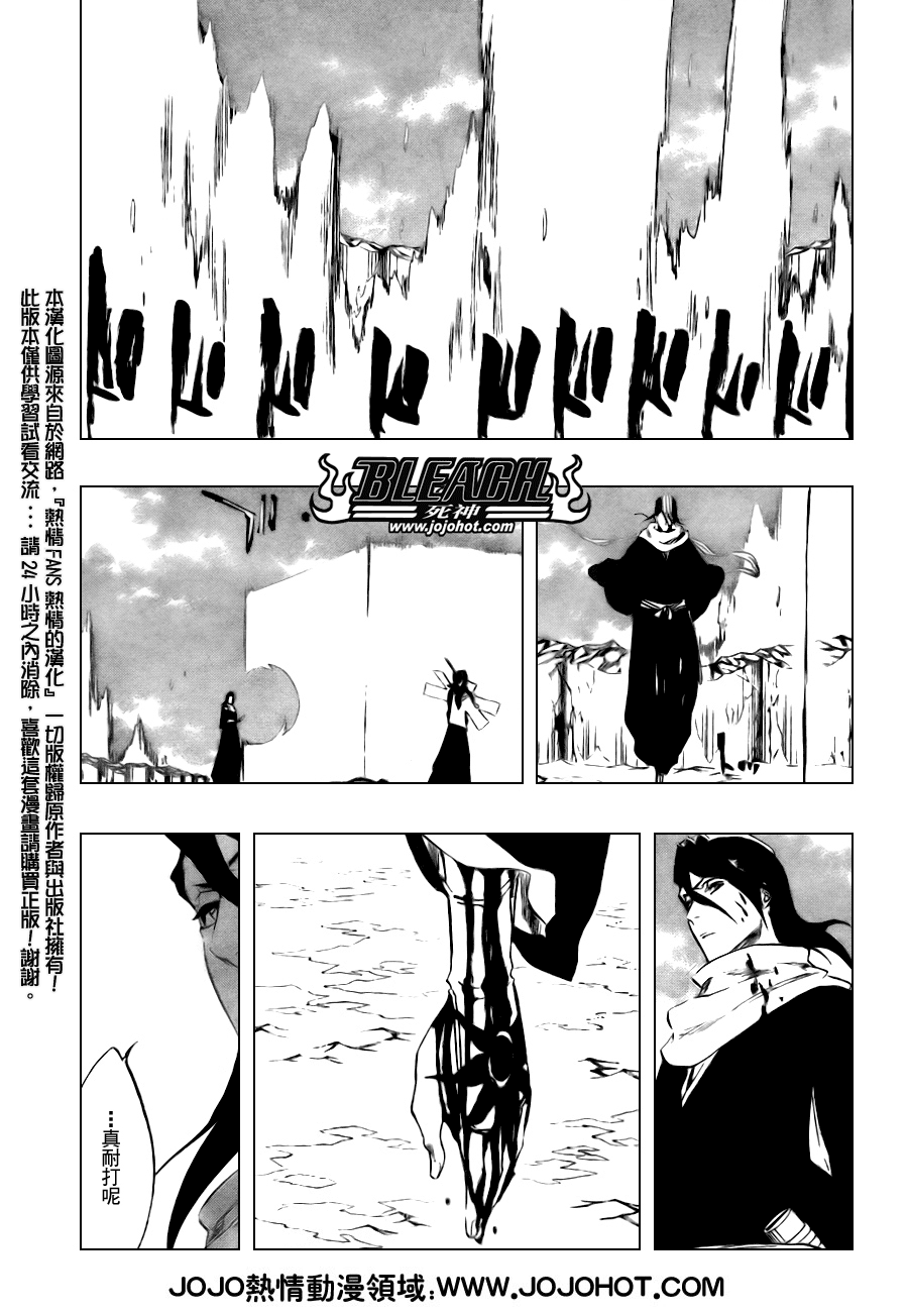 《死神》漫画最新章节第303话免费下拉式在线观看章节第【3】张图片