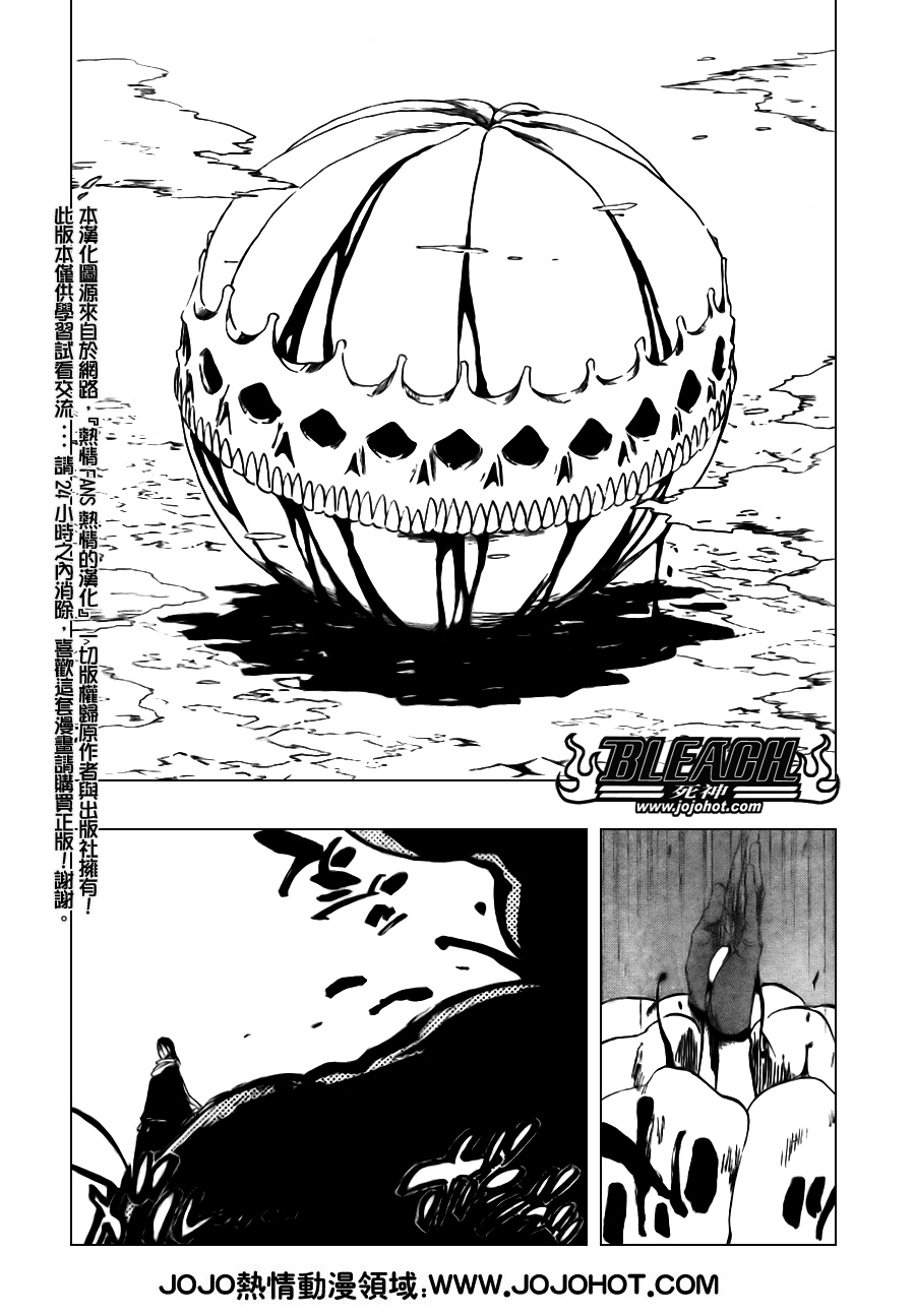 【死神】漫画-（第303话）章节漫画下拉式图片-4.jpg