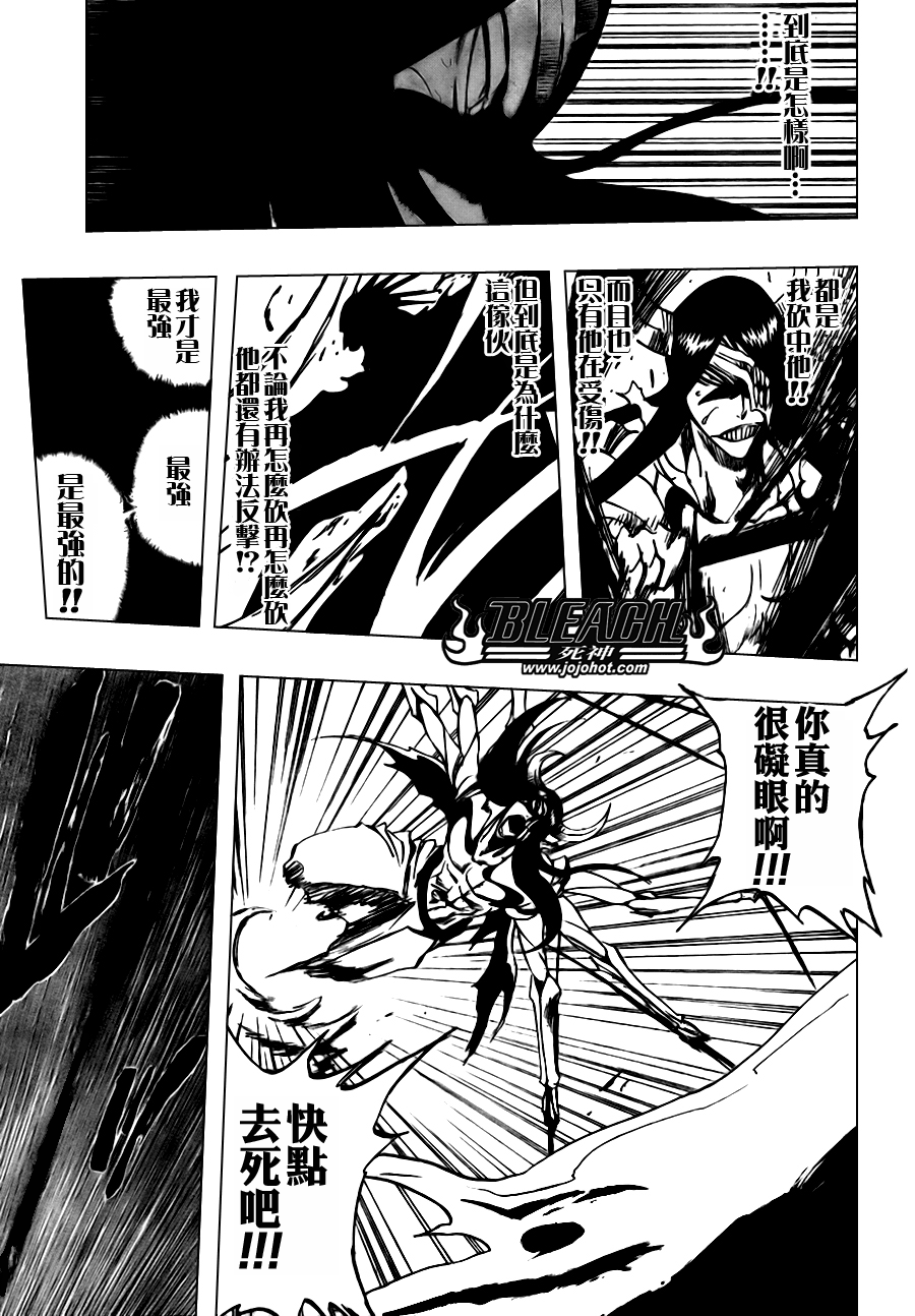 《死神》漫画最新章节第312话免费下拉式在线观看章节第【13】张图片