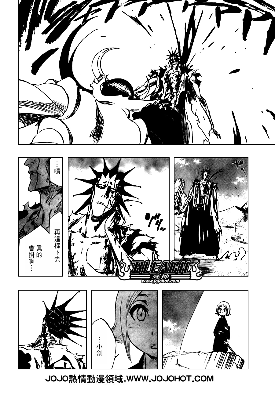 《死神》漫画最新章节第312话免费下拉式在线观看章节第【14】张图片