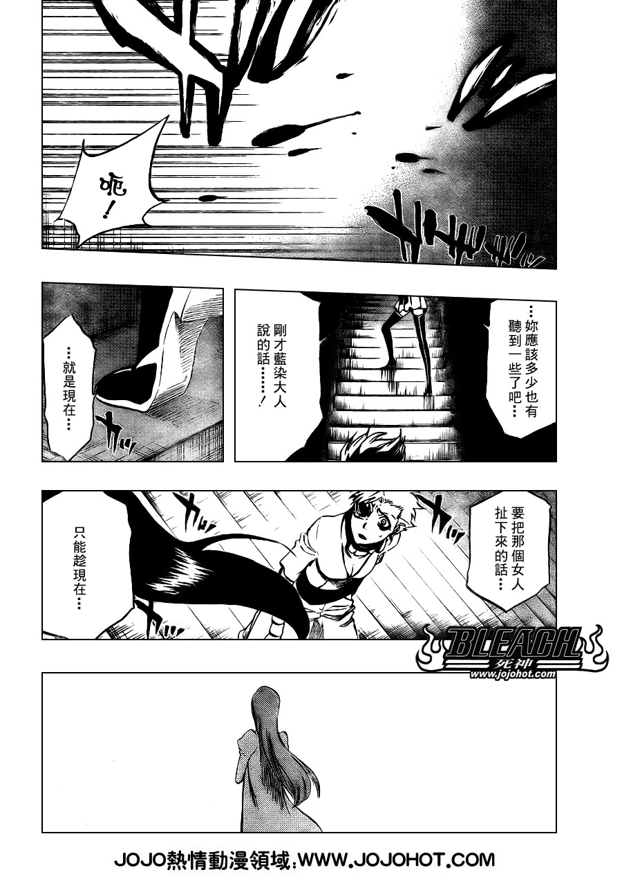 《死神》漫画最新章节第342话免费下拉式在线观看章节第【2】张图片