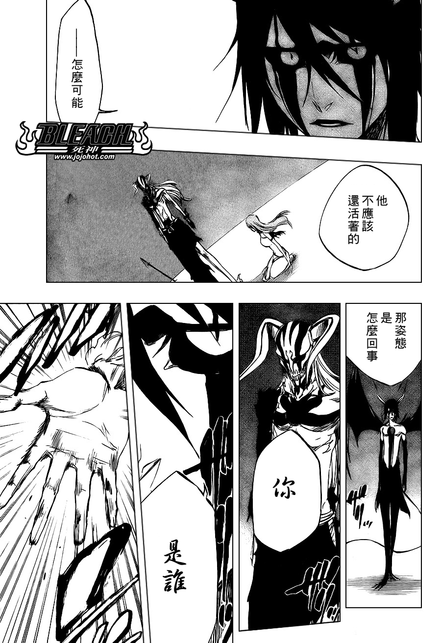 《死神》漫画最新章节第351话免费下拉式在线观看章节第【7】张图片