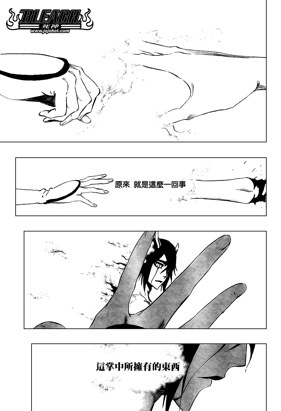 《死神》漫画最新章节第355话免费下拉式在线观看章节第【3】张图片