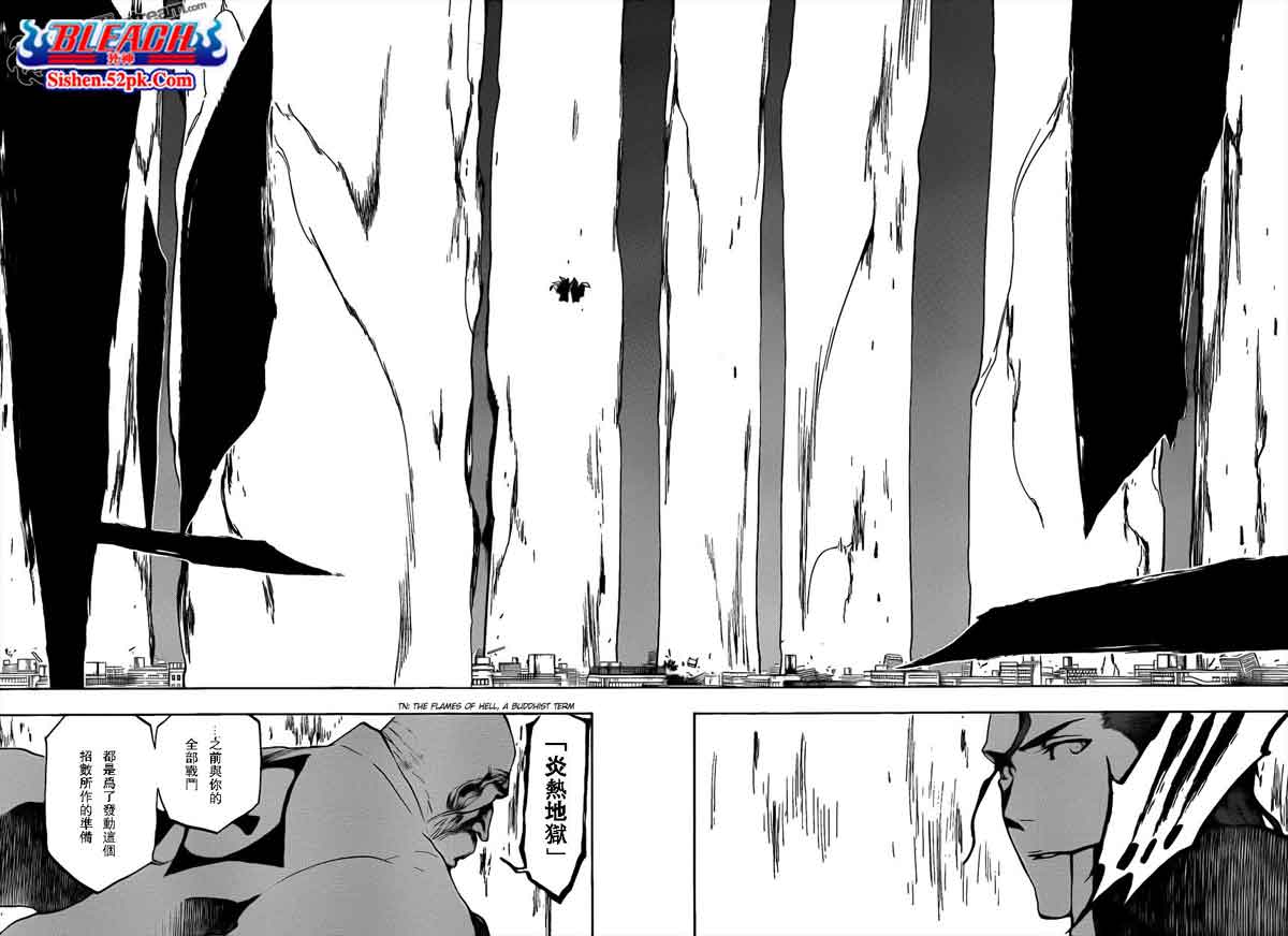 《死神》漫画最新章节第394话免费下拉式在线观看章节第【12】张图片