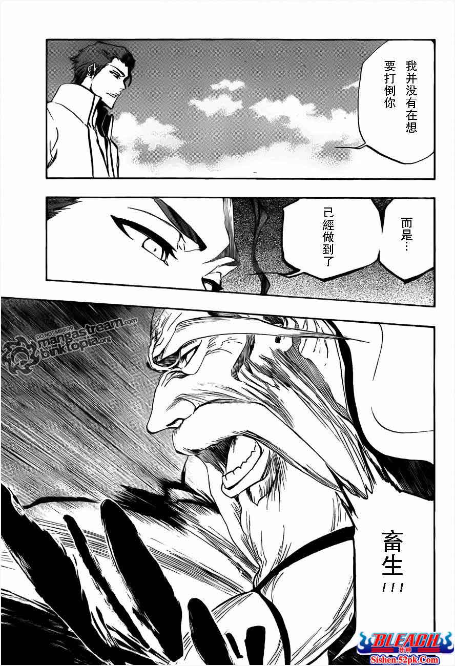 《死神》漫画最新章节第394话免费下拉式在线观看章节第【7】张图片