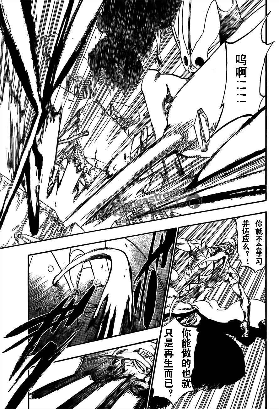 《死神》漫画最新章节第395话免费下拉式在线观看章节第【11】张图片