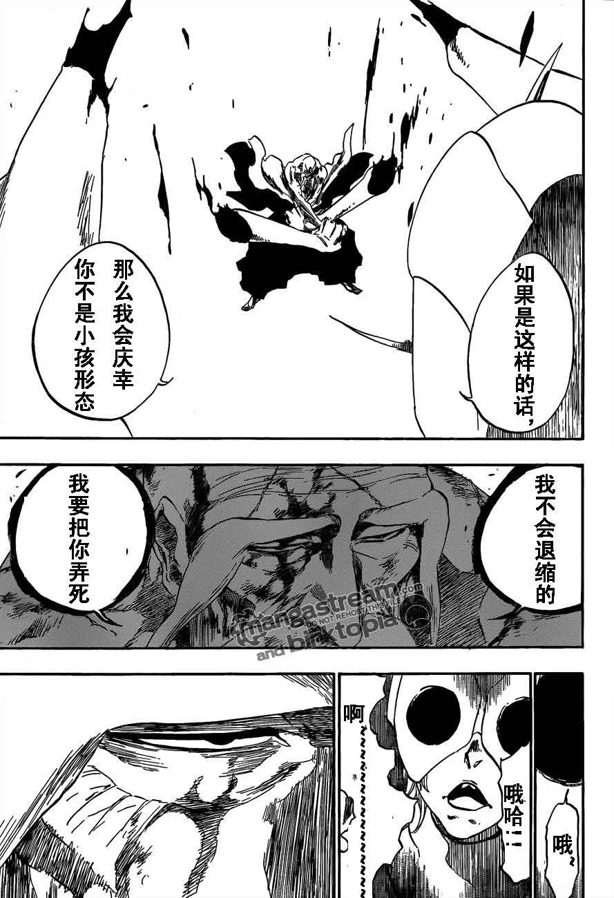 《死神》漫画最新章节第395话免费下拉式在线观看章节第【17】张图片