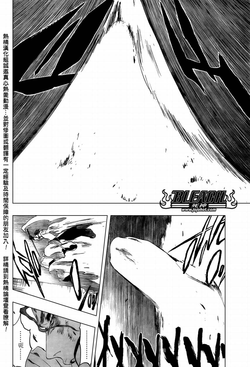 《死神》漫画最新章节第396话免费下拉式在线观看章节第【17】张图片