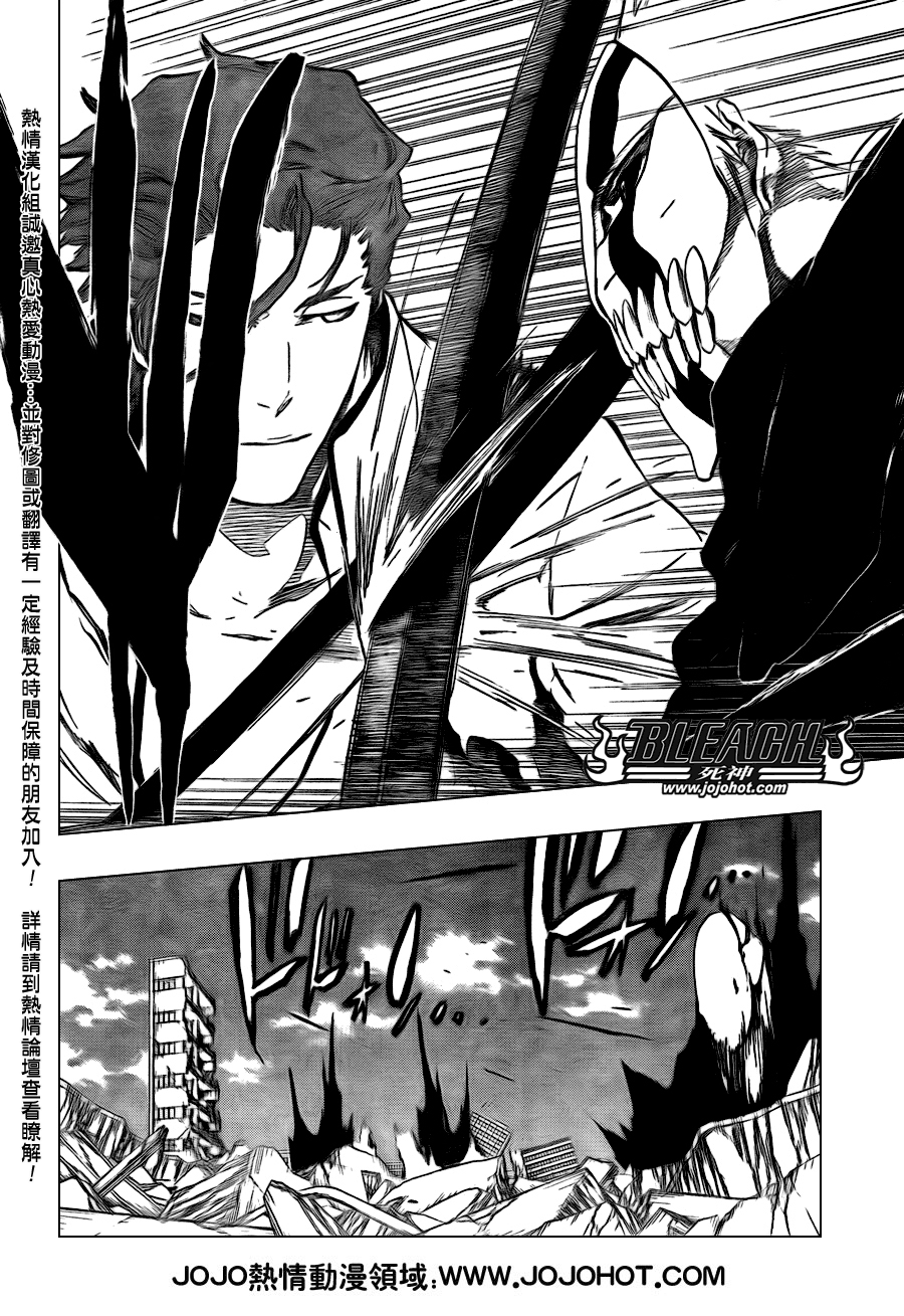 《死神》漫画最新章节第397话免费下拉式在线观看章节第【12】张图片