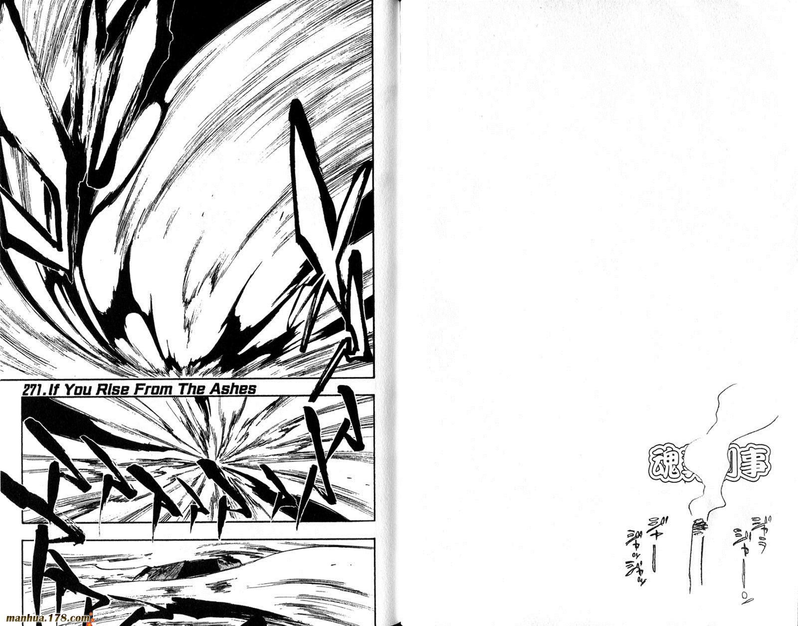 【死神】漫画-（第32卷）章节漫画下拉式图片-17.jpg