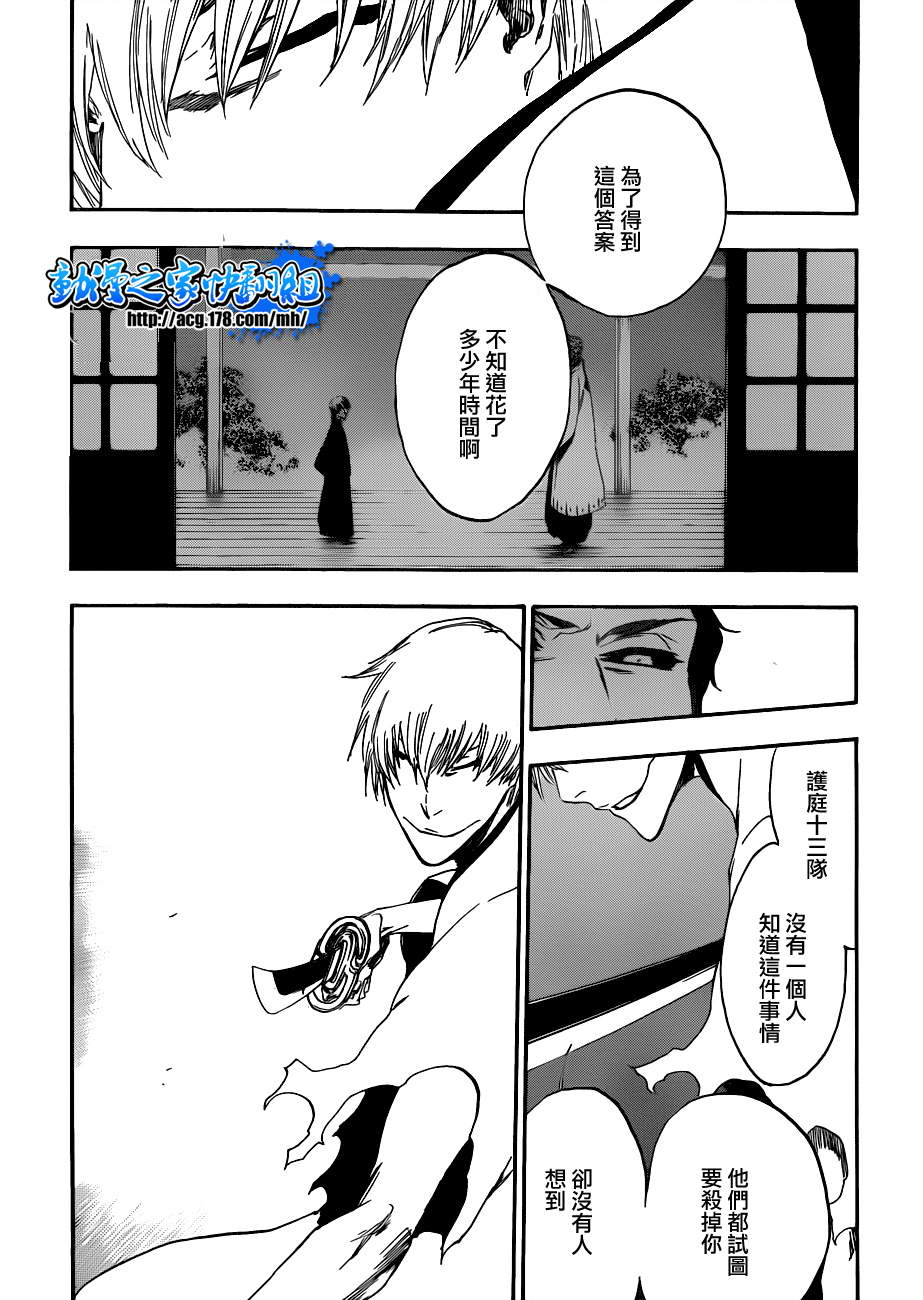 《死神》漫画最新章节第415话免费下拉式在线观看章节第【14】张图片