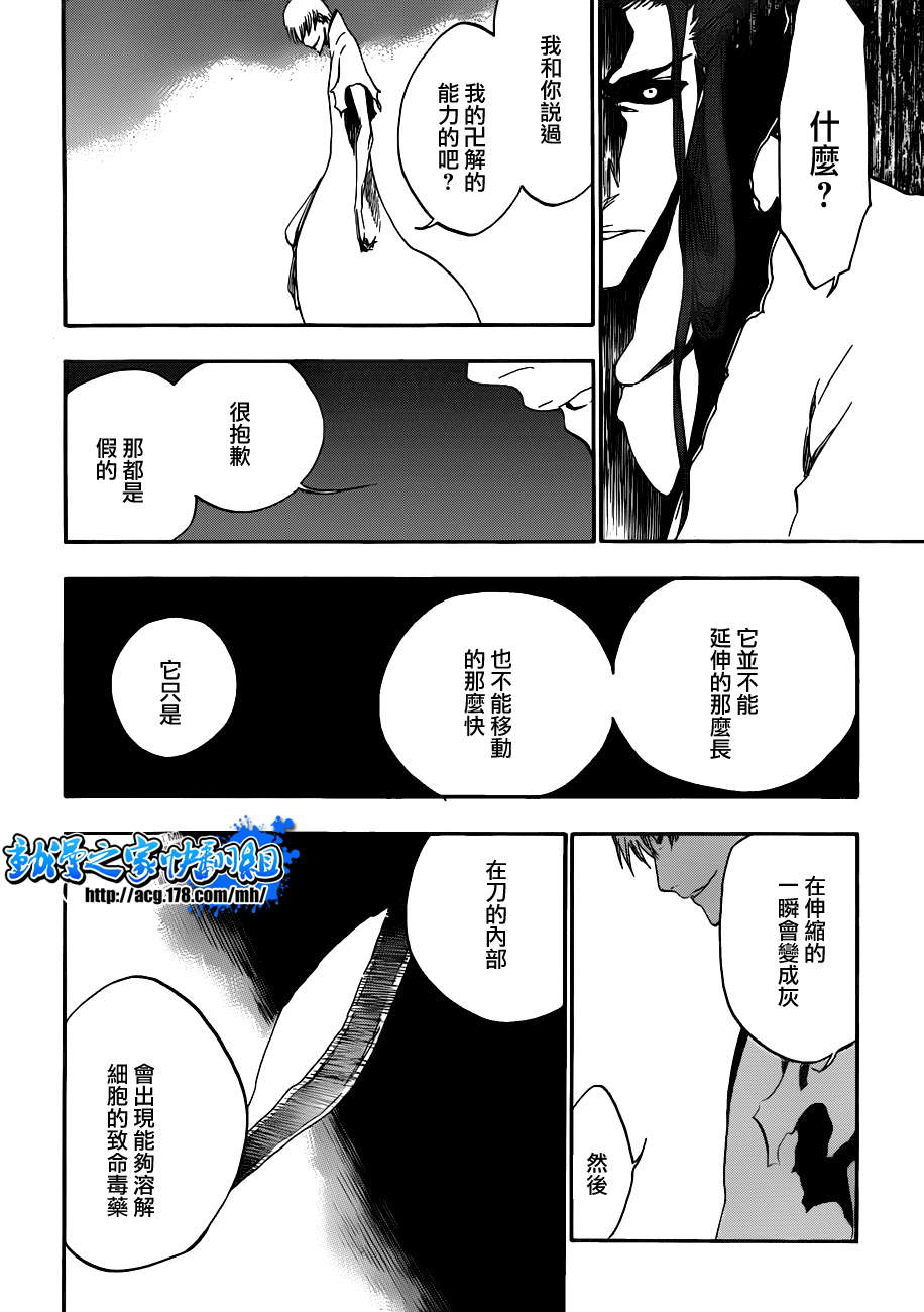 《死神》漫画最新章节第415话免费下拉式在线观看章节第【17】张图片