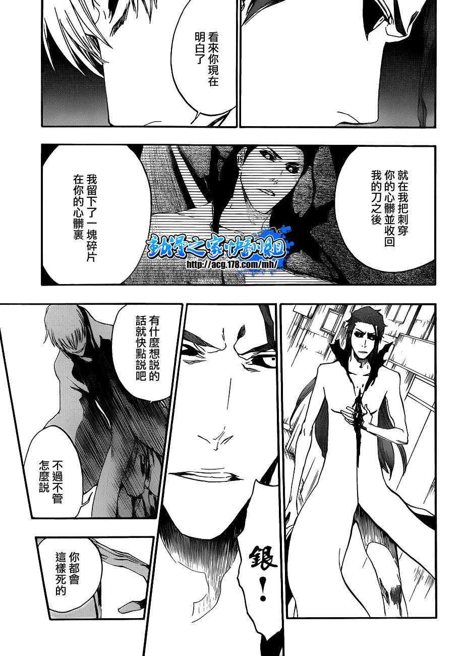 《死神》漫画最新章节第415话免费下拉式在线观看章节第【18】张图片