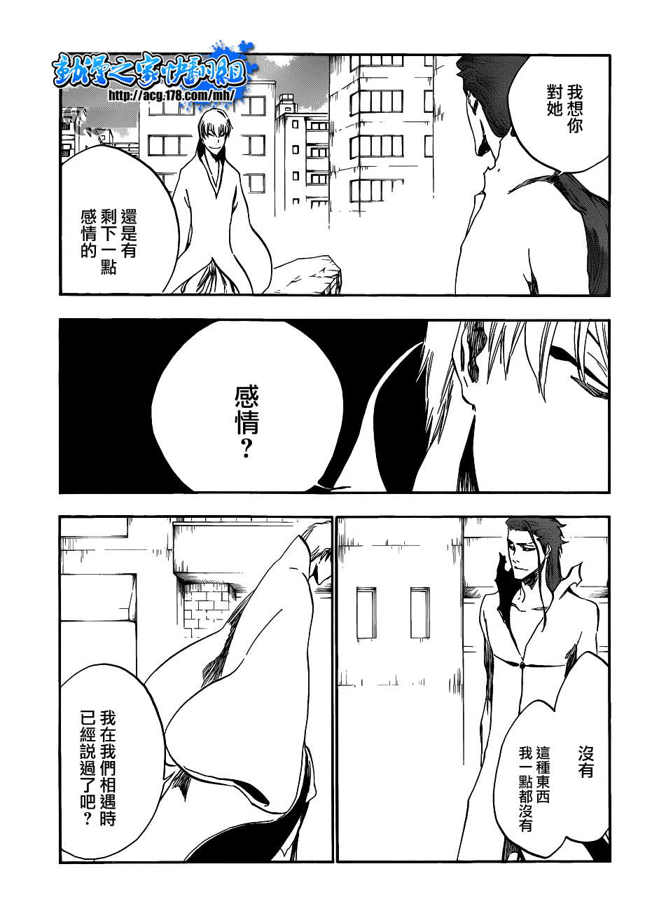 《死神》漫画最新章节第415话免费下拉式在线观看章节第【6】张图片