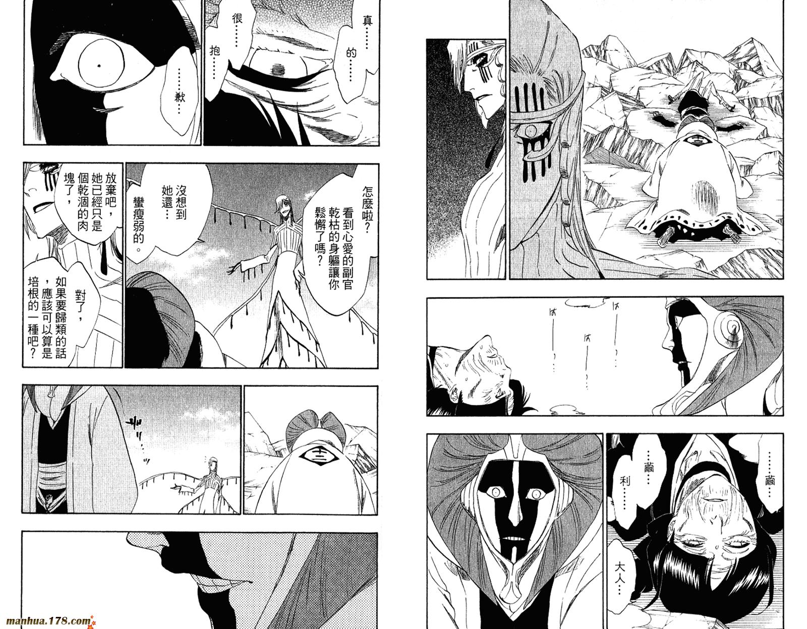 《死神》漫画最新章节第34卷免费下拉式在线观看章节第【102】张图片