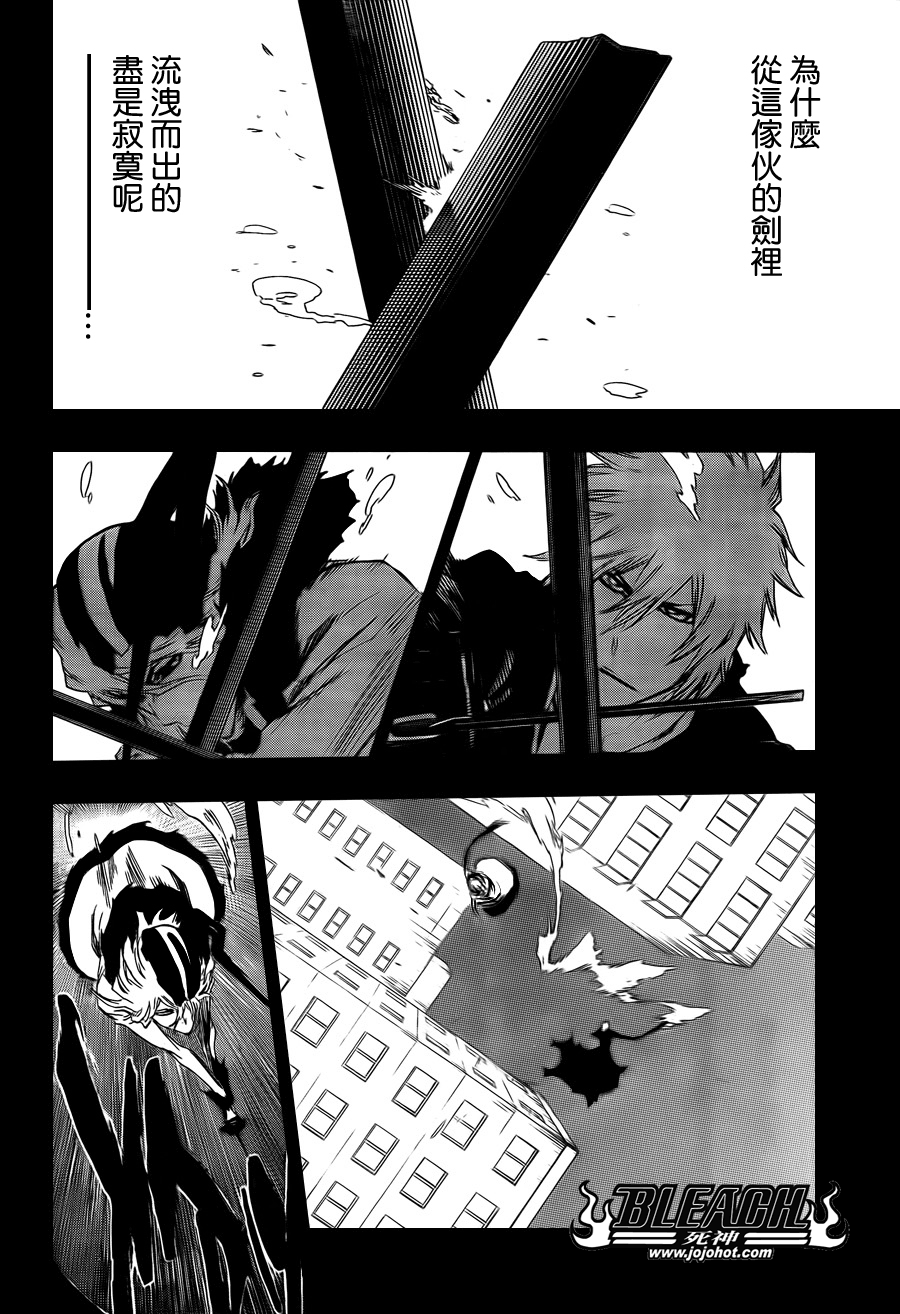 【死神】漫画-（第421话）章节漫画下拉式图片-6.jpg
