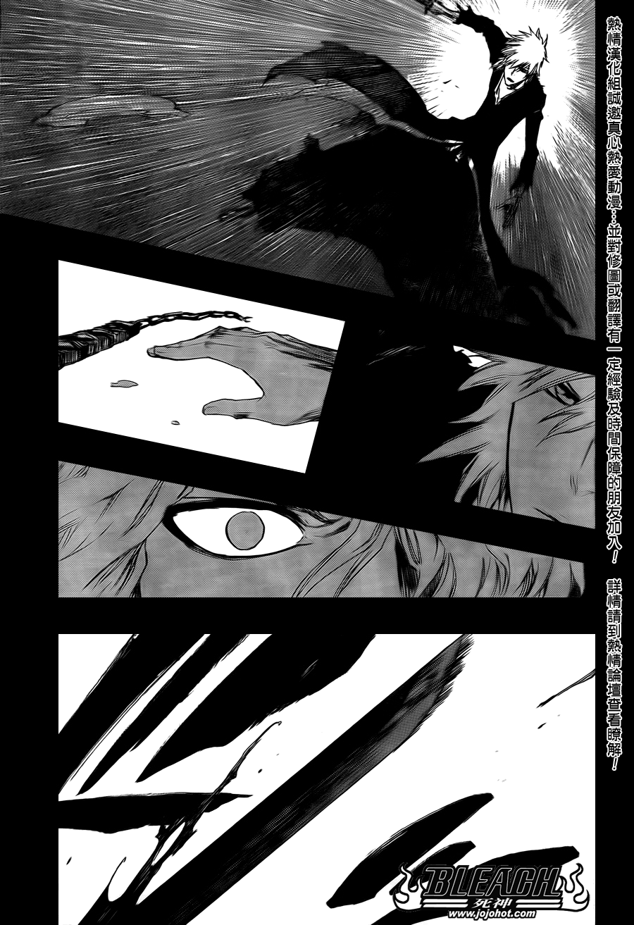 【死神】漫画-（第421话）章节漫画下拉式图片-7.jpg
