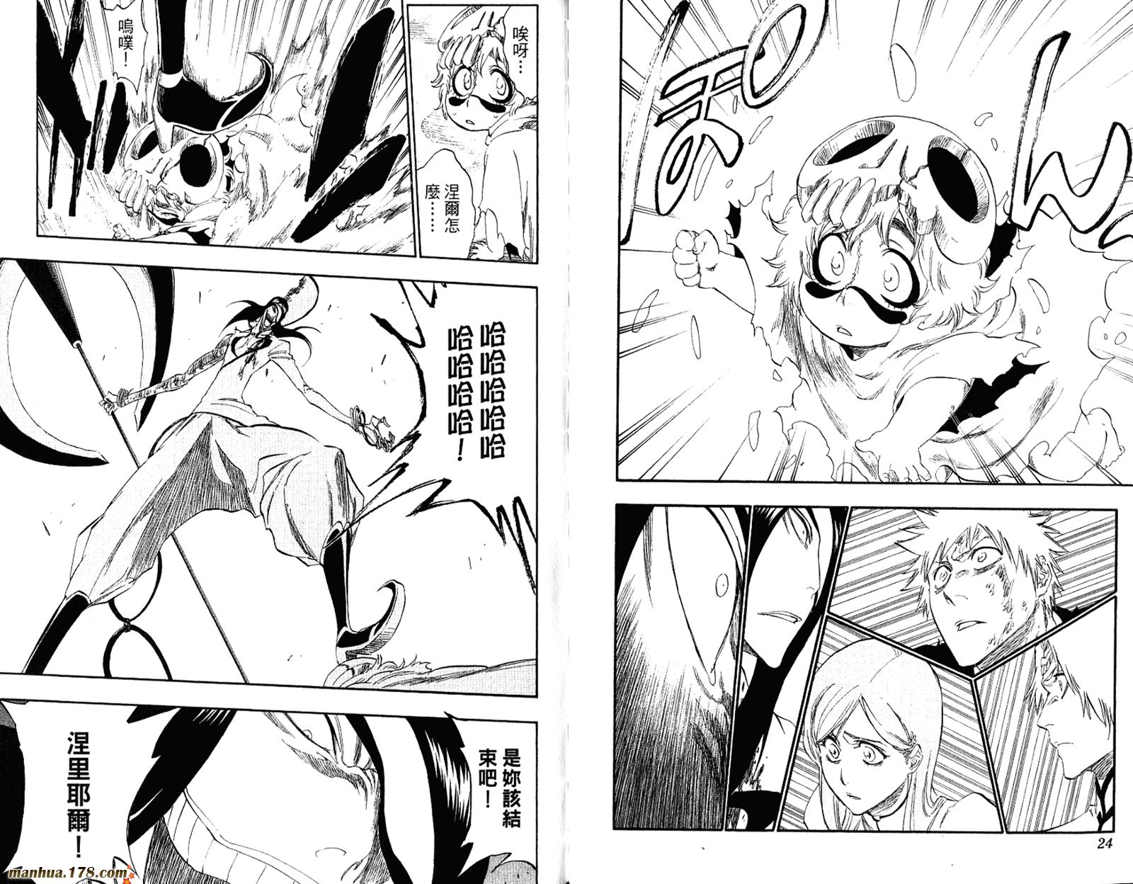 《死神》漫画最新章节第35卷免费下拉式在线观看章节第【14】张图片