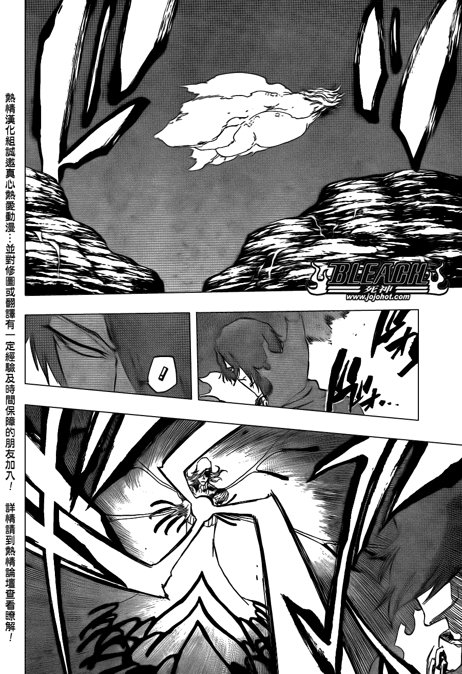 【死神】漫画-（第429话）章节漫画下拉式图片-17.jpg