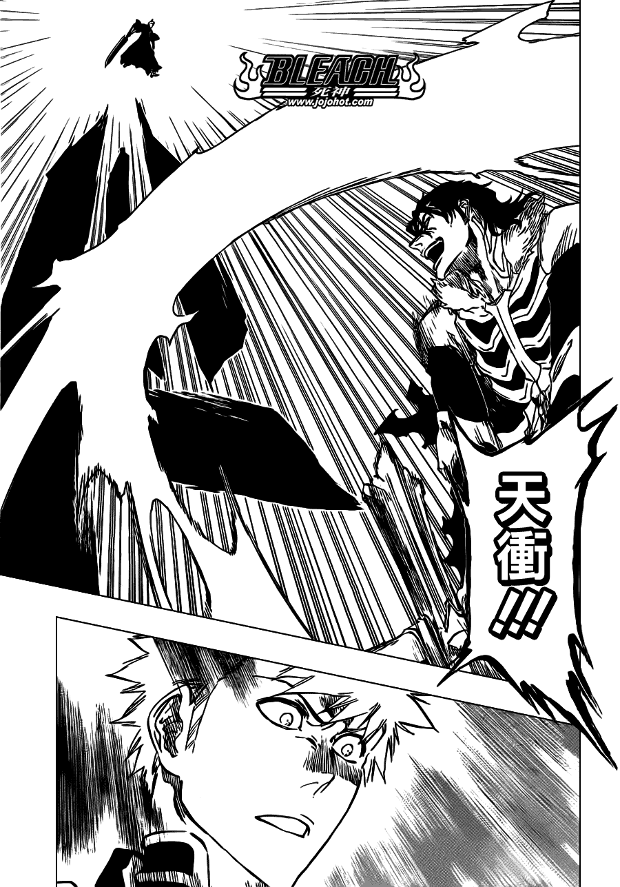 【死神】漫画-（第471话 pray for predators2）章节漫画下拉式图片-13.jpg