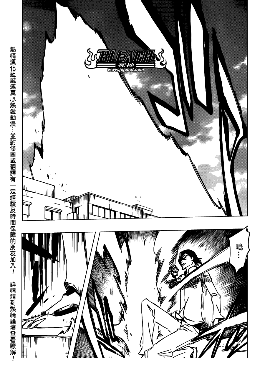 【死神】漫画-（第471话 pray for predators2）章节漫画下拉式图片-7.jpg