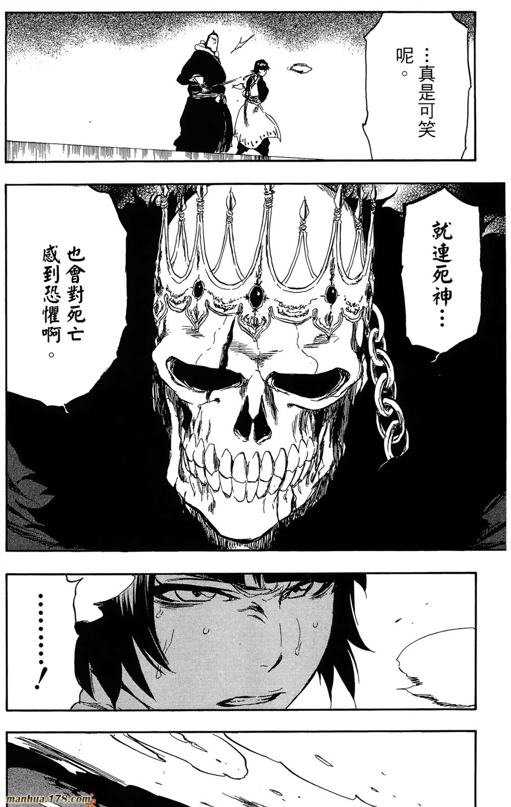 《死神》漫画最新章节第41卷免费下拉式在线观看章节第【158】张图片