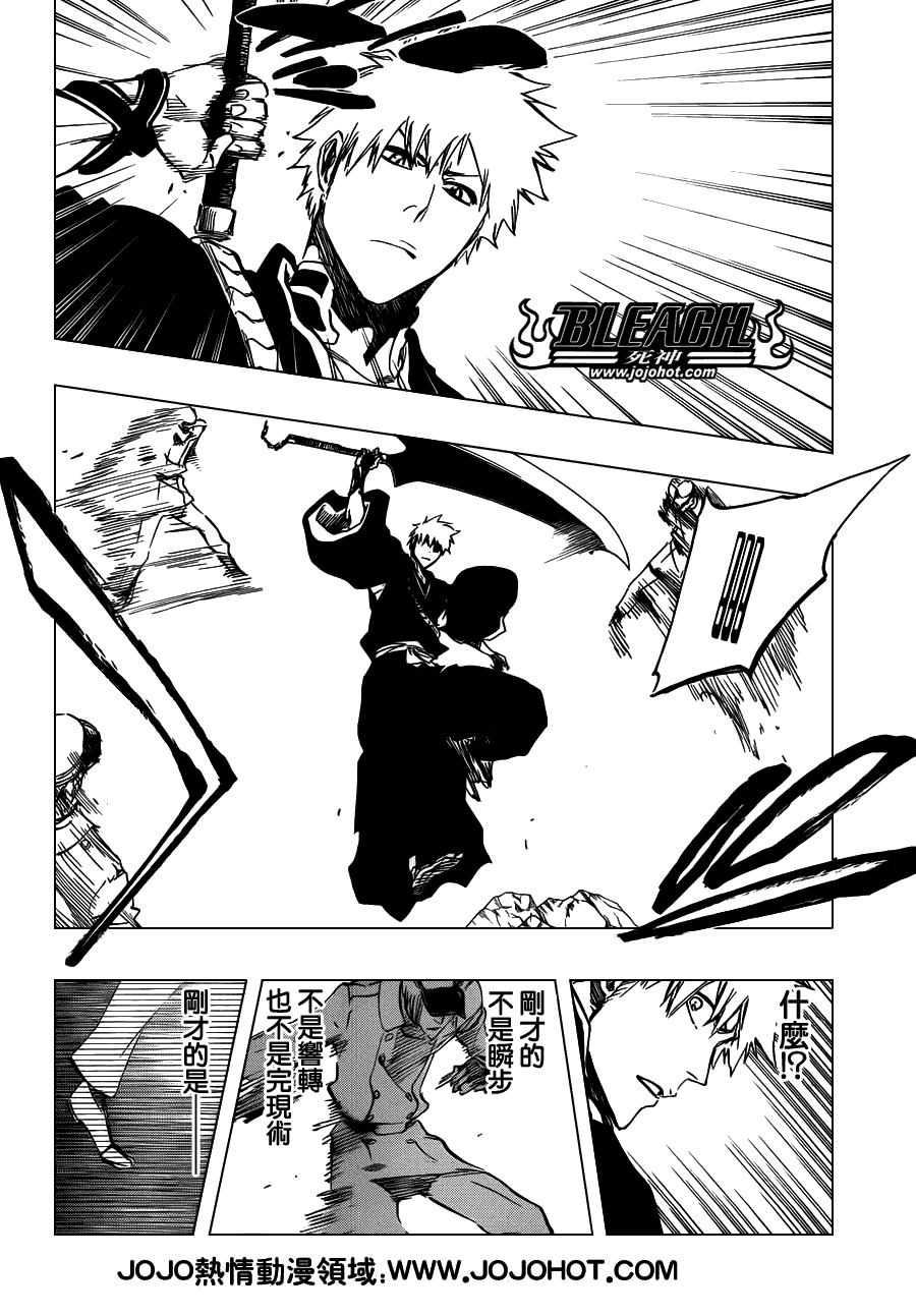 《死神》漫画最新章节第490话 March of the StarCross 2免费下拉式在线观看章节第【8】张图片