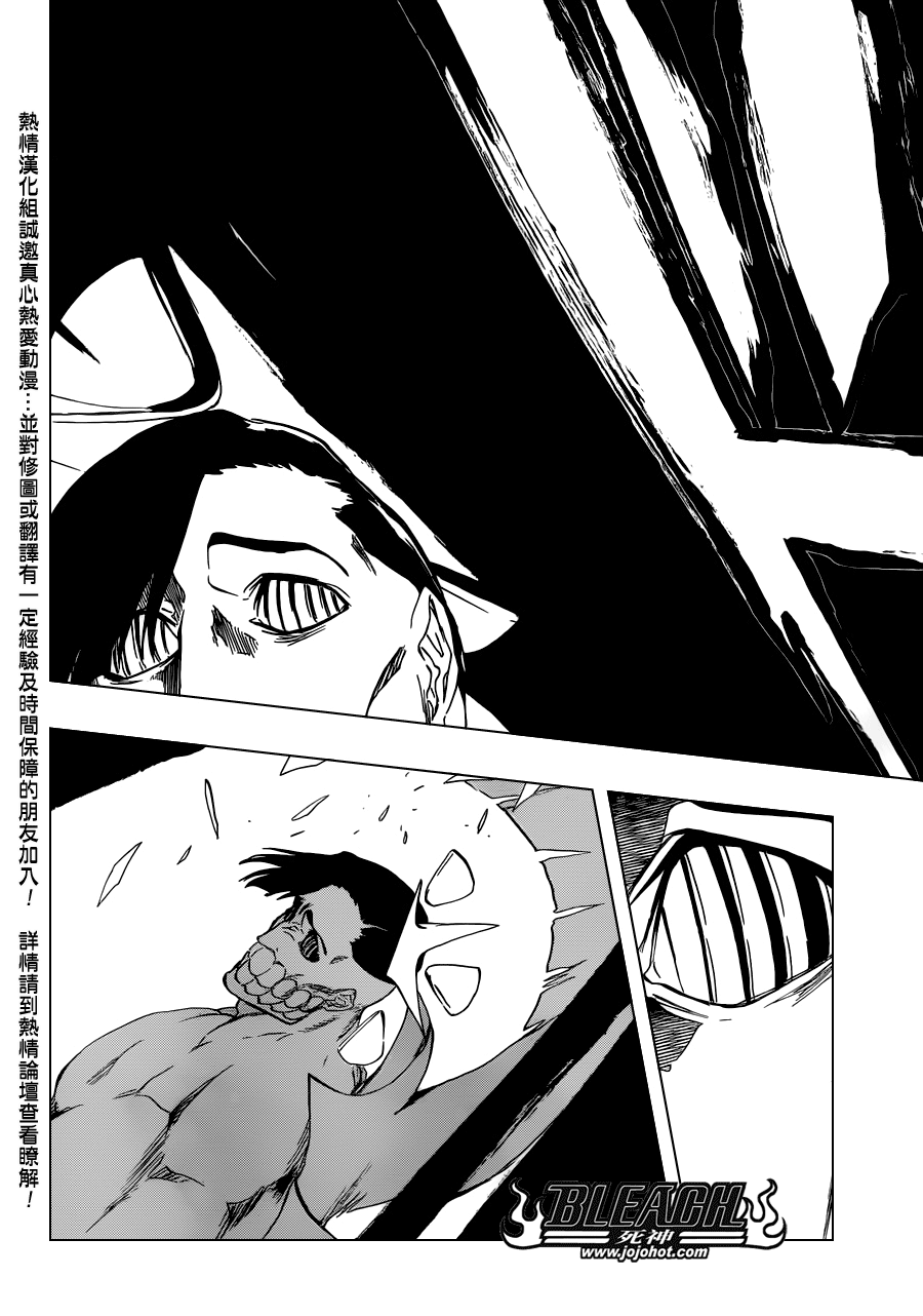 《死神》漫画最新章节第494话 The Closing Chapter Part One免费下拉式在线观看章节第【12】张图片