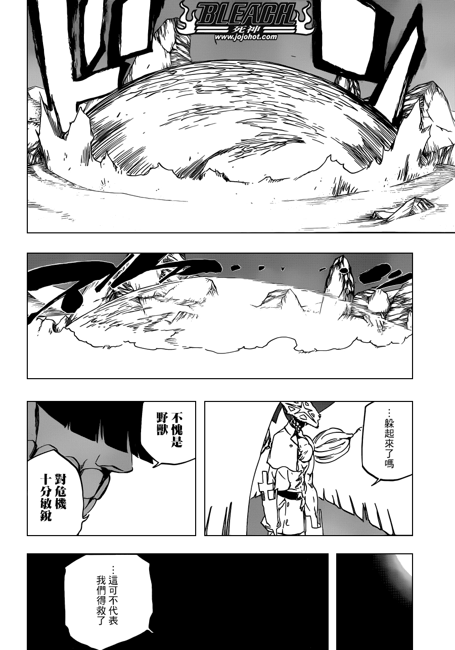 《死神》漫画最新章节第494话 The Closing Chapter Part One免费下拉式在线观看章节第【8】张图片