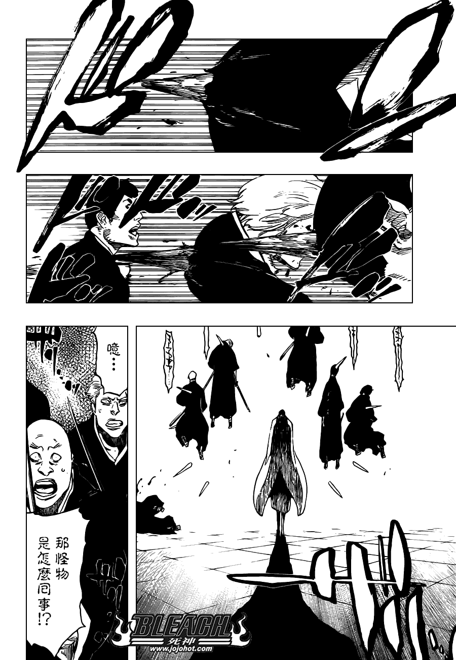 【死神】漫画-（第496话 kiLL THE SHADOW）章节漫画下拉式图片-7.jpg