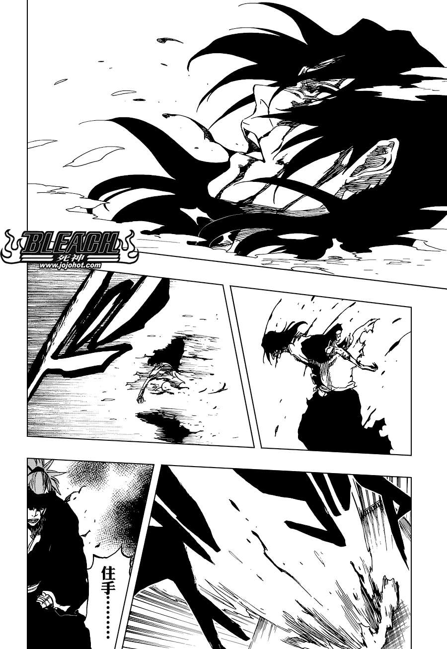 【死神】漫画-（第503话 Wrath as a Lightning）章节漫画下拉式图片-8.jpg