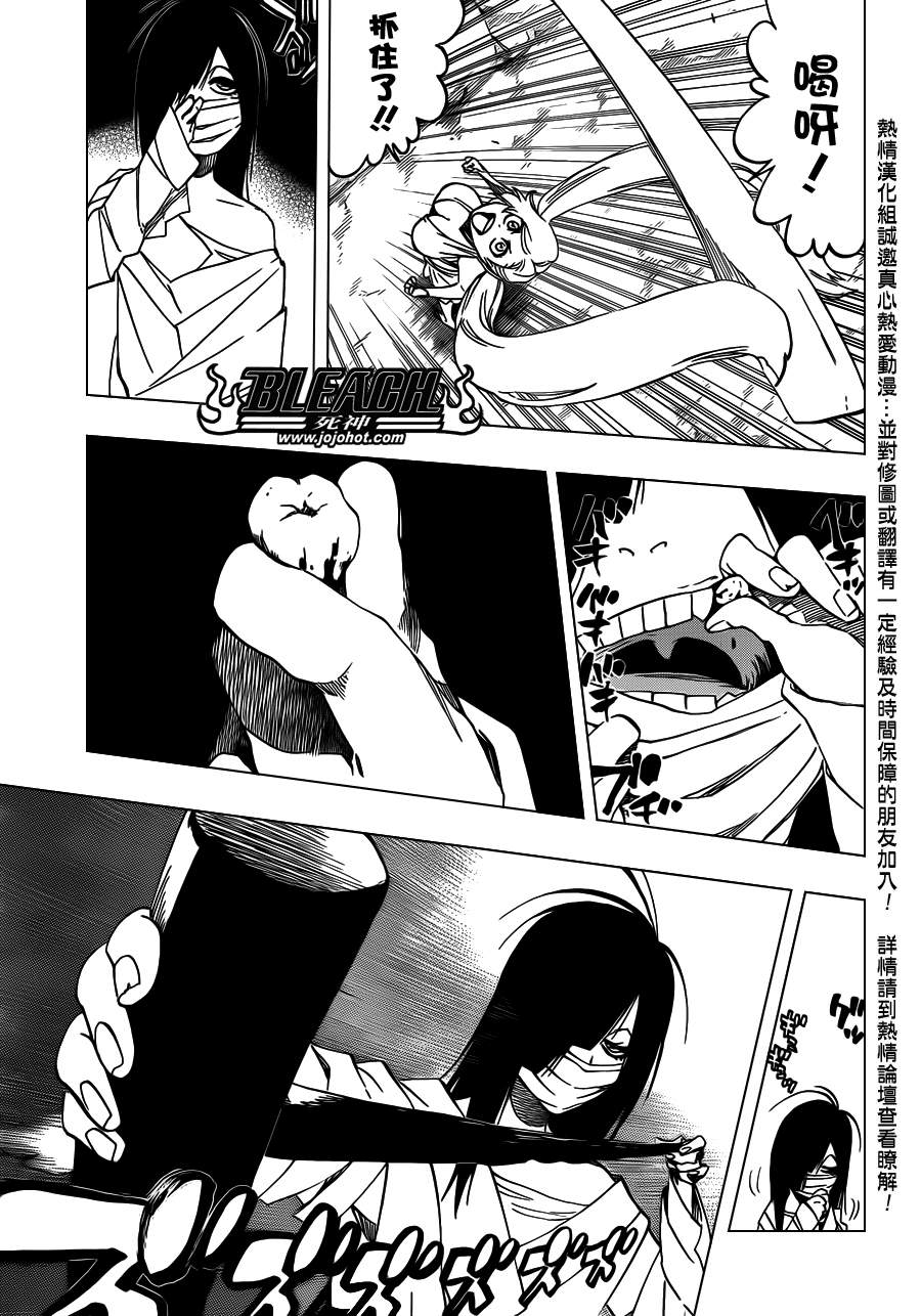 【死神】漫画-（第541话 THE BLADE AND ME 2）章节漫画下拉式图片-7.jpg