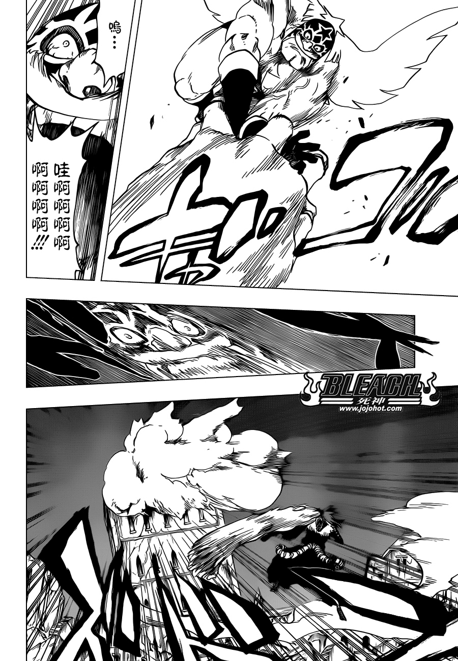 《死神》漫画最新章节第565话 God Like You免费下拉式在线观看章节第【12】张图片