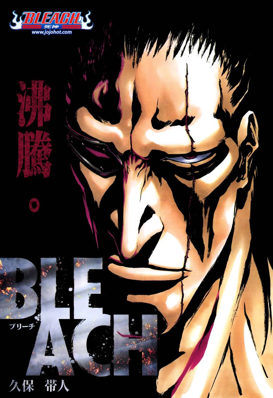 《死神》漫画最新章节第574话 DEATH IN VISION免费下拉式在线观看章节第【1】张图片