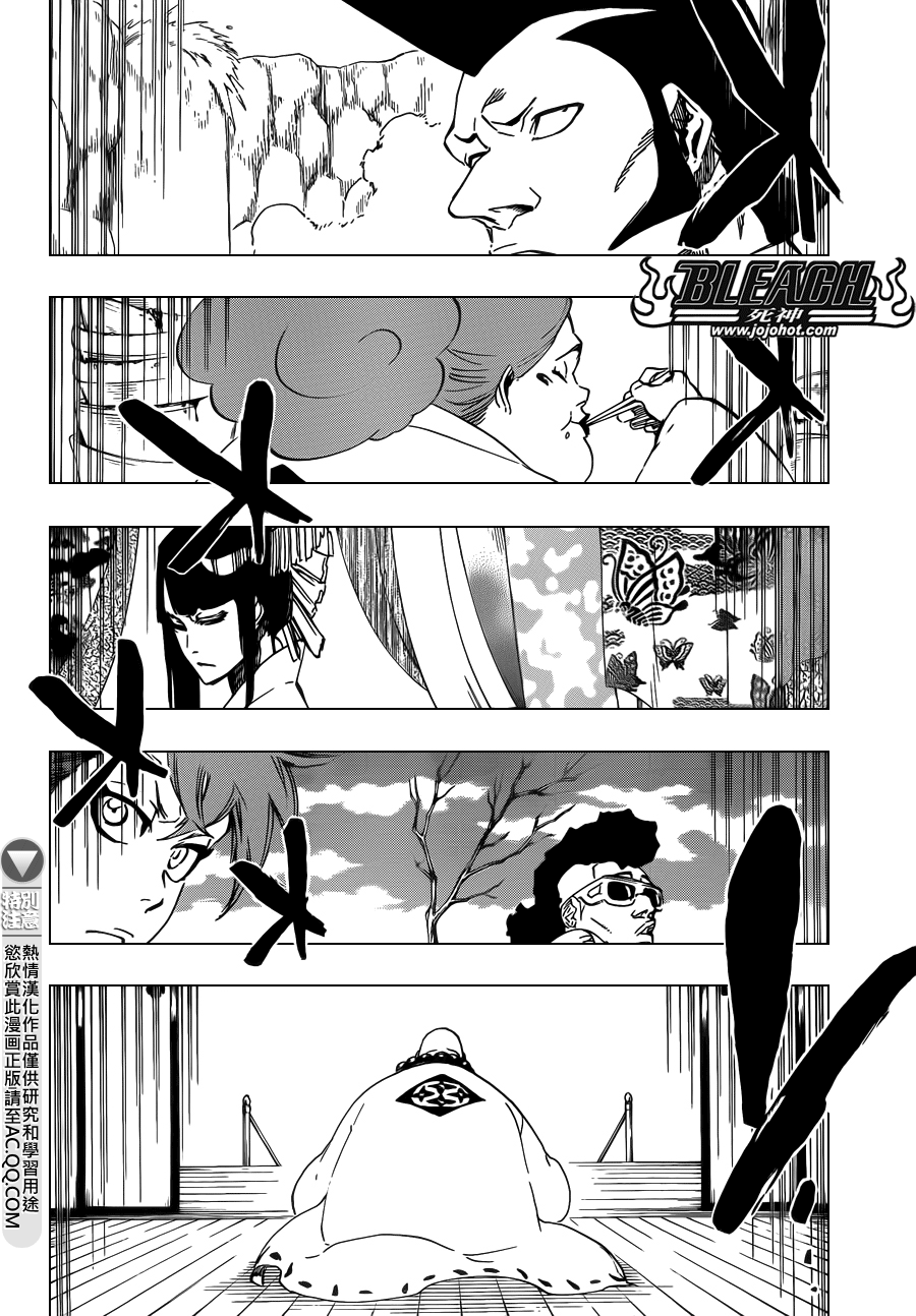 《死神》漫画最新章节第589话 The Shooting Star Project [The Old and New Trust]免费下拉式在线观看章节第【2】张图片