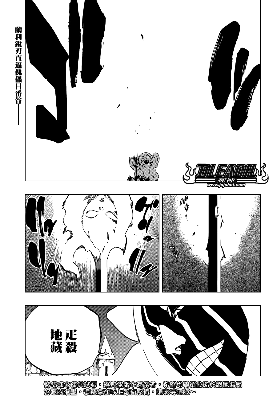 《死神》漫画最新章节第595话 Rubb-Dolls 2免费下拉式在线观看章节第【1】张图片