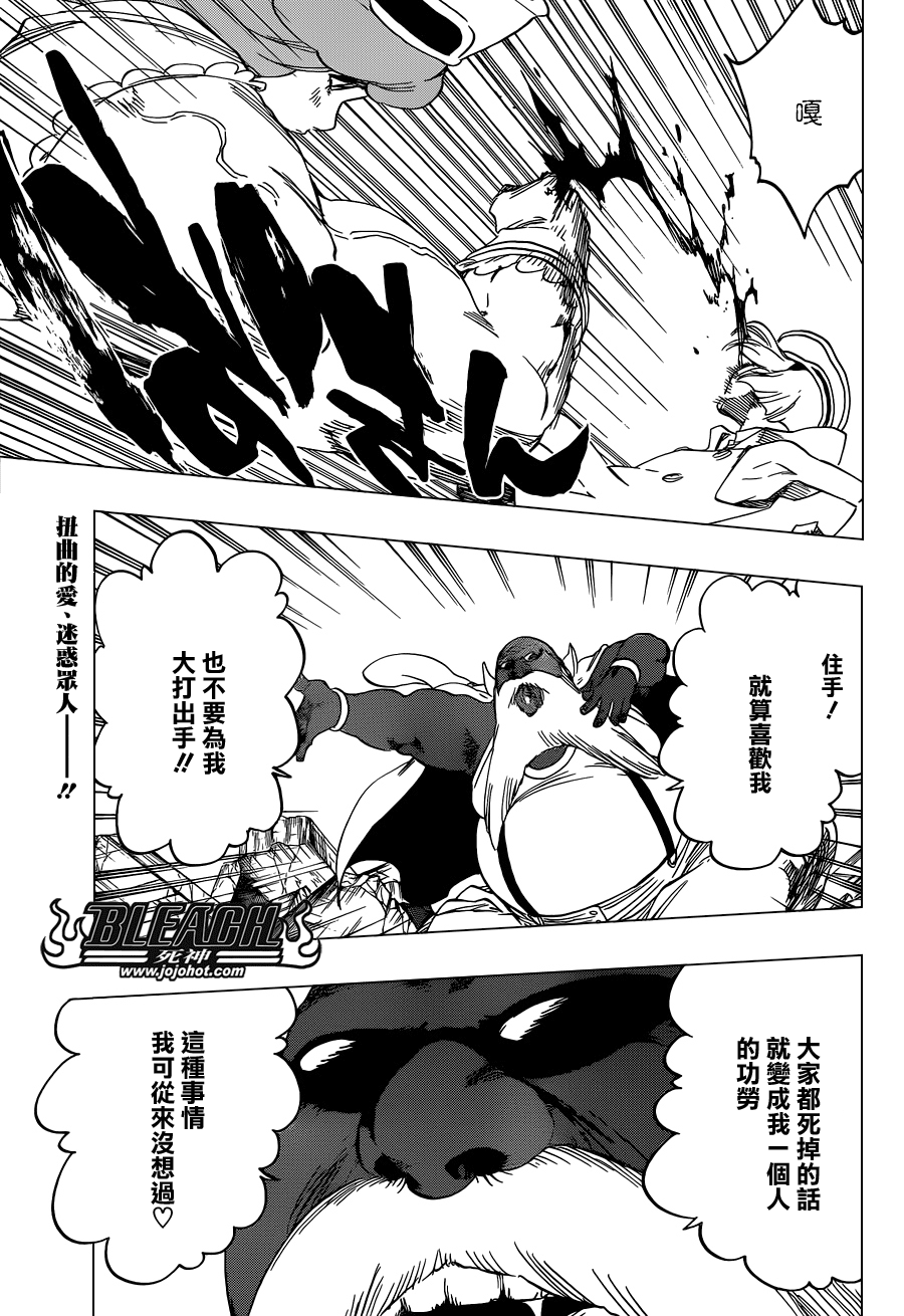 《死神》漫画最新章节第595话 Rubb-Dolls 2免费下拉式在线观看章节第【17】张图片