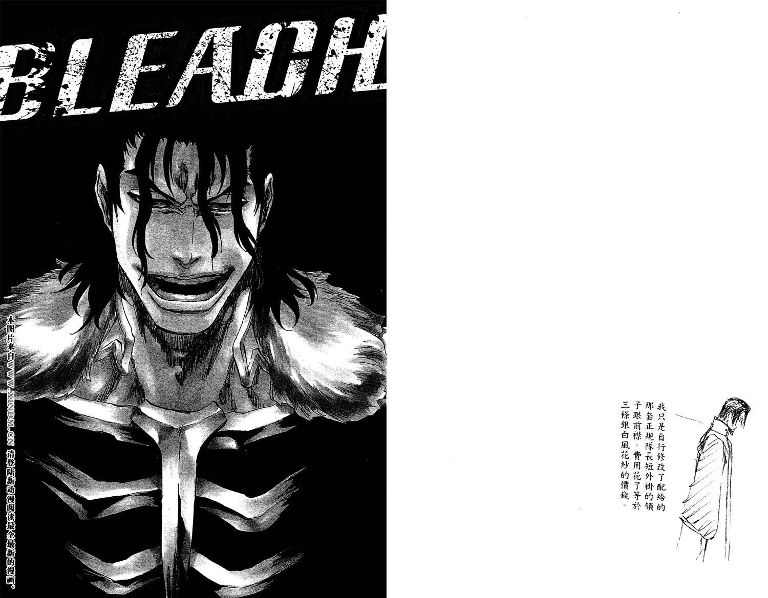 《死神》漫画最新章节第53卷免费下拉式在线观看章节第【55】张图片