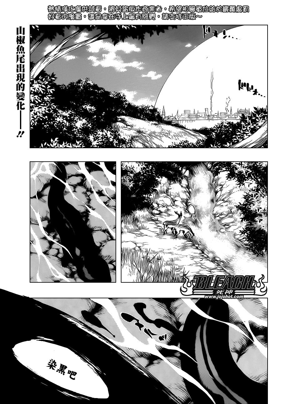 【死神】漫画-（第609话 〝Ａ〞）章节漫画下拉式图片-1.jpg