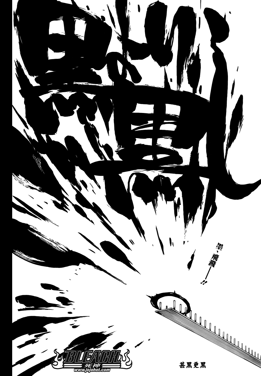 【死神】漫画-（第609话 〝Ａ〞）章节漫画下拉式图片-6.jpg