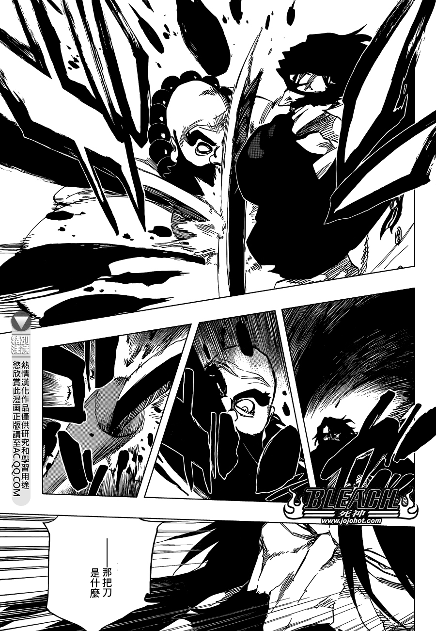 【死神】漫画-（第609话 〝Ａ〞）章节漫画下拉式图片-7.jpg