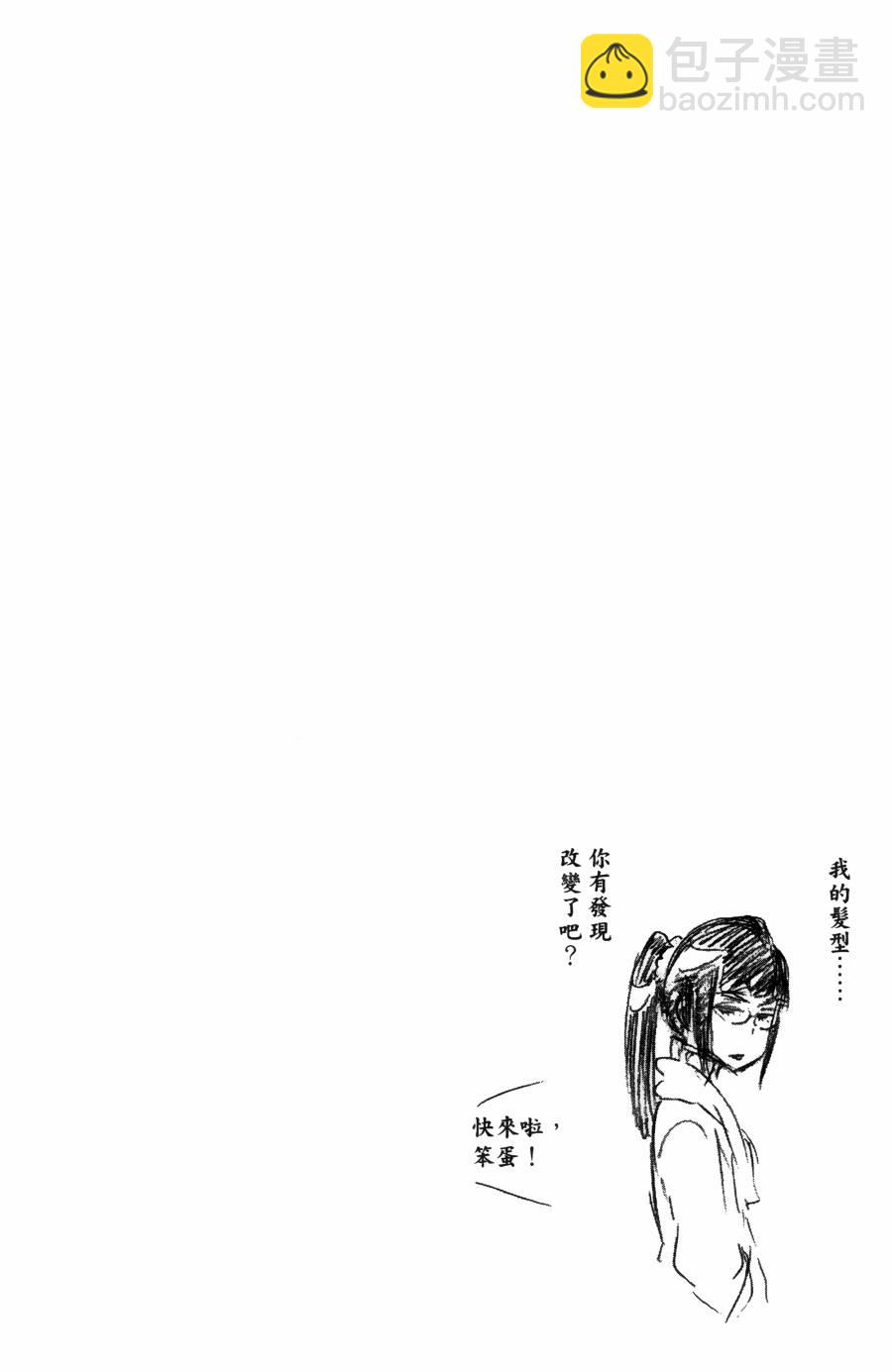 《死神》漫画最新章节第56卷免费下拉式在线观看章节第【50】张图片