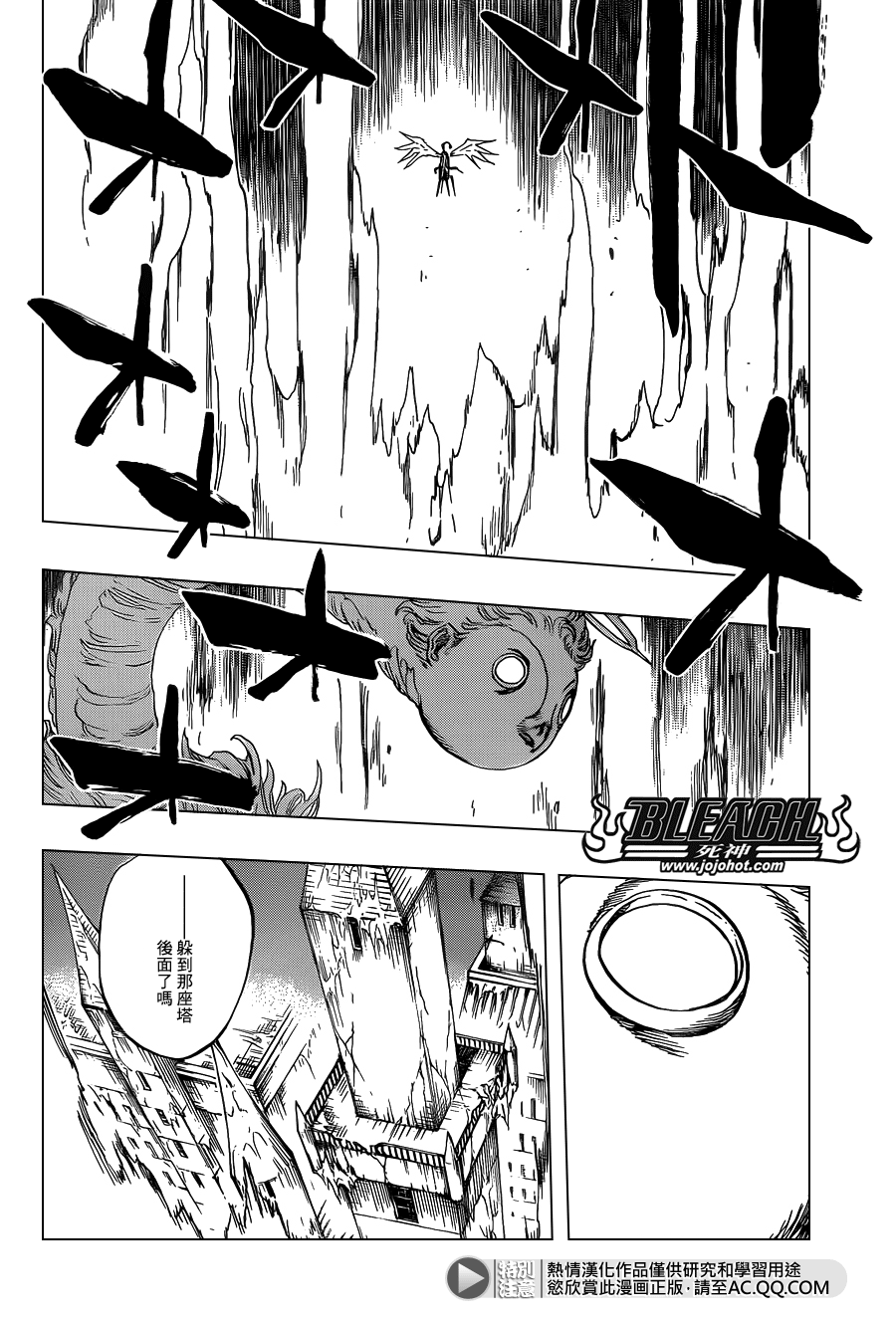 《死神》漫画最新章节第651话 The Theatre Suicide 5免费下拉式在线观看章节第【8】张图片