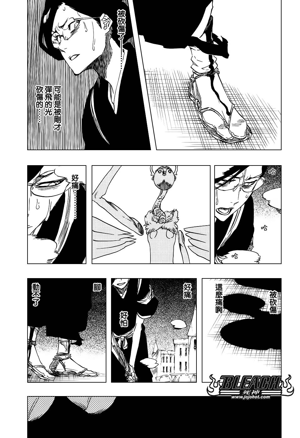 《死神》漫画最新章节第654话 Deadman Standing免费下拉式在线观看章节第【7】张图片